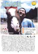 表紙ページ
