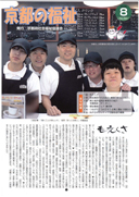 表紙ページ