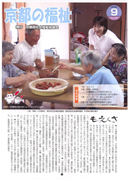 表紙ページ