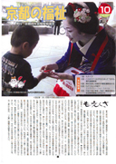 表紙ページ
