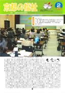表紙ページ