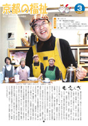 表紙ページ