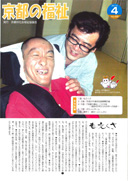 表紙ページ