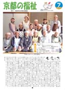 表紙ページ
