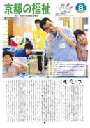 表紙ページ