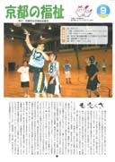 表紙ページ