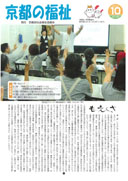 表紙ページ