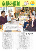 表紙ページ