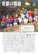 表紙ページ
