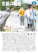 表紙ページ