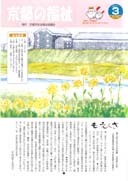 表紙ページ