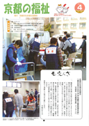 表紙ページ