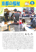 表紙ページ