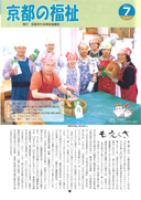 表紙ページ