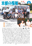表紙ページ