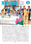 表紙ページ