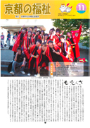 表紙ページ