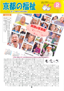 表紙ページ
