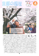 表紙ページ