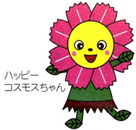 hapy cosmos-200.jpg
