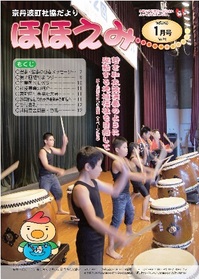 26号表紙.jpgのサムネール画像
