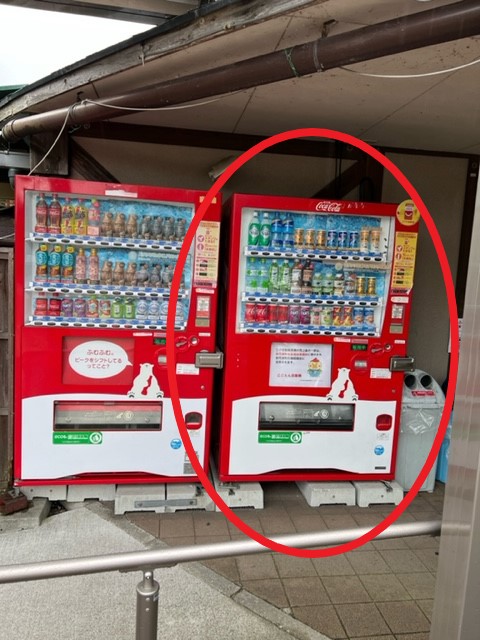 寄付つき自動販売機を設置いただきました！！ ｜ 京丹波町社会福祉協議会