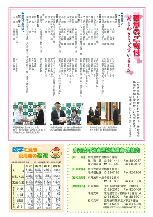 12_page-0001 (1).jpg