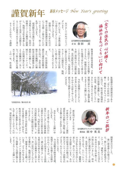 2_page-0001.jpgのサムネイル画像