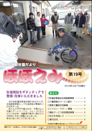 表紙19.jpg