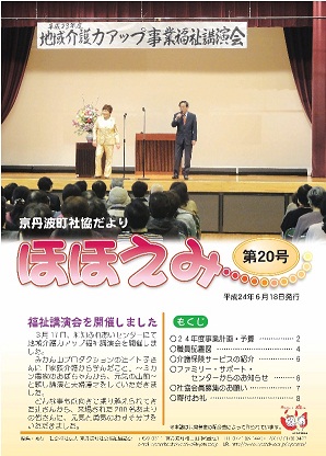 表紙20.jpg