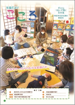 kouhou93.jpg