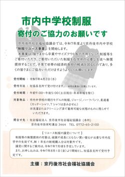 seifukuriyu-su.jpg