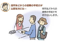 あ-2.gif