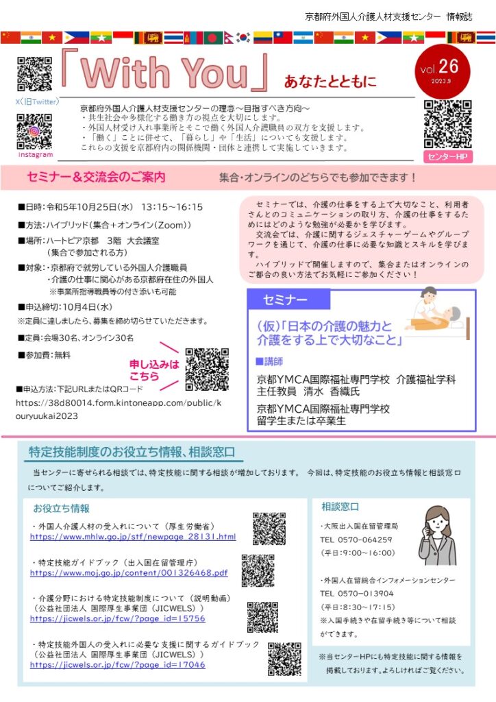 画像に alt 属性が指定されていません。ファイル名: 1%E9%9D%A2-724x1024.jpg